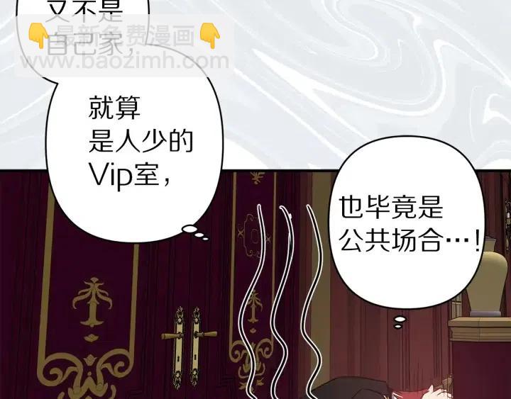 第58话 耐心有限64