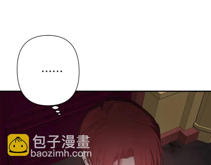 第58话 耐心有限66
