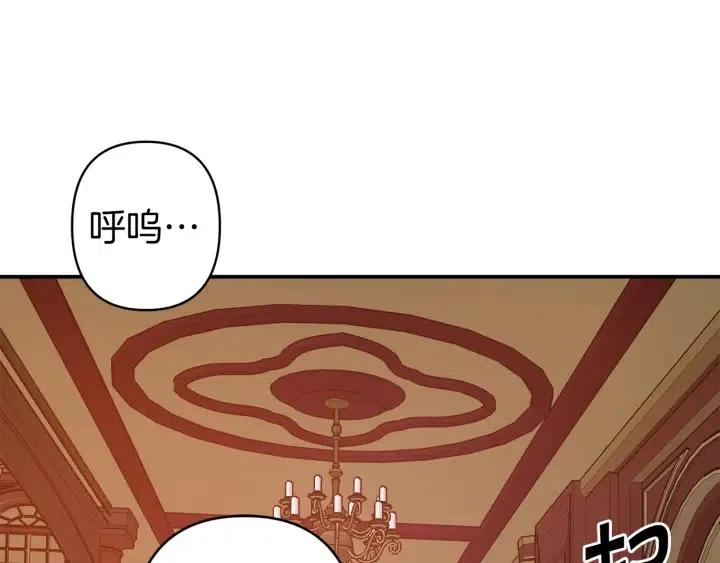 第58话 耐心有限68