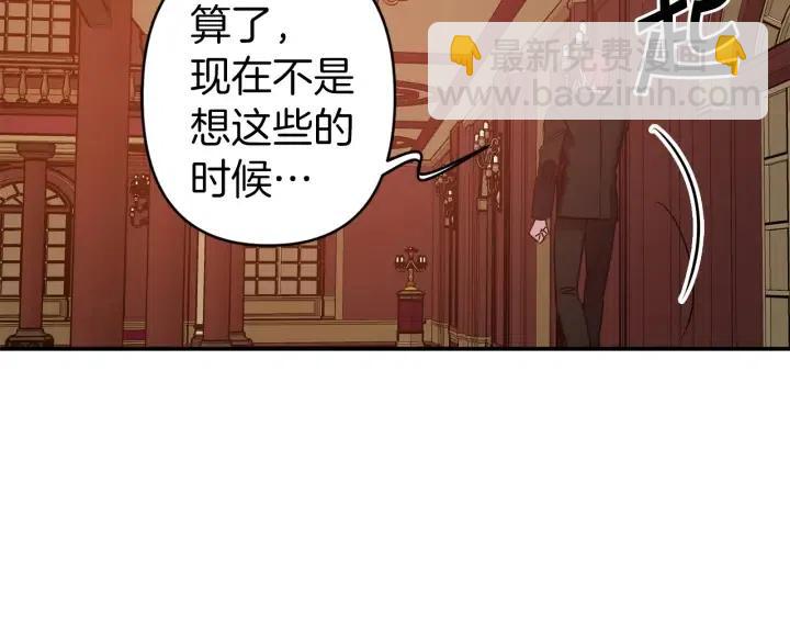 第58话 耐心有限69