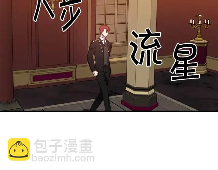 第58话 耐心有限71