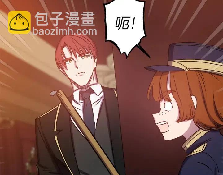 第58话 耐心有限74