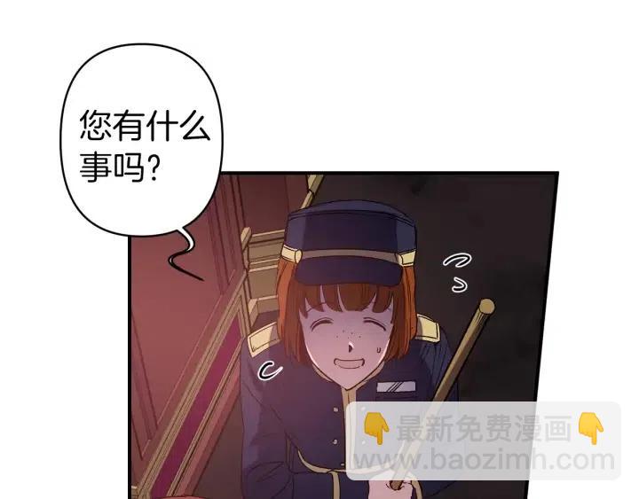 第58话 耐心有限76