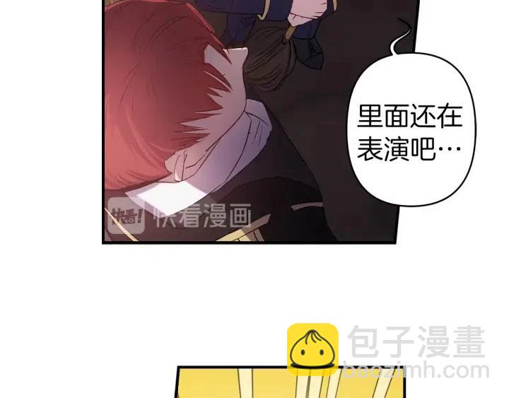 第58话 耐心有限77