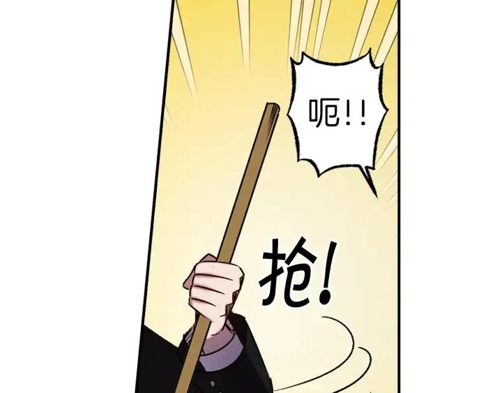 第58话 耐心有限78