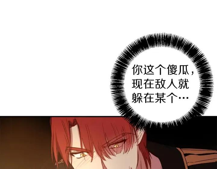 第58话 耐心有限8