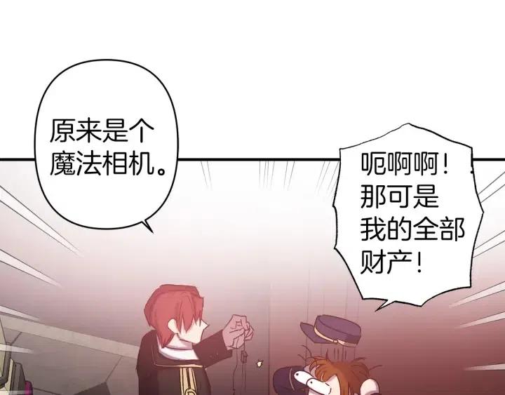 第58话 耐心有限82