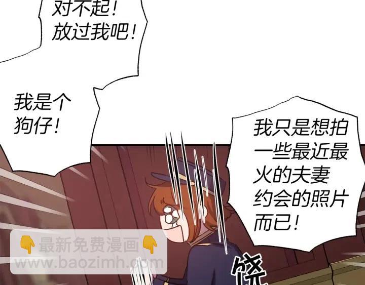 第58话 耐心有限84