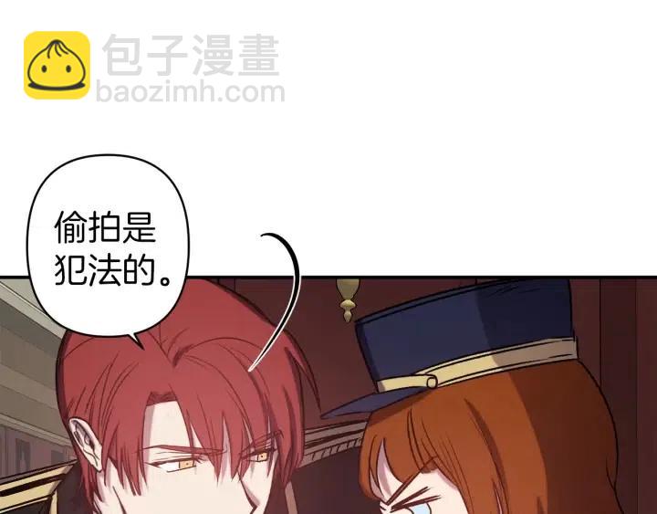 第58话 耐心有限86