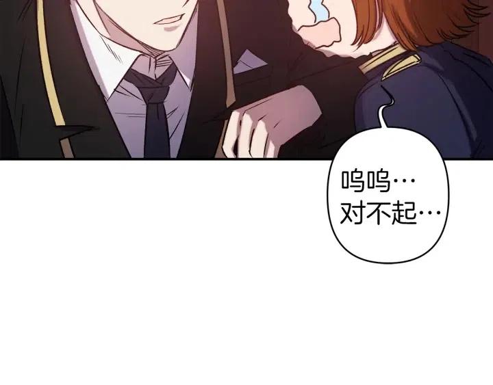第58话 耐心有限87