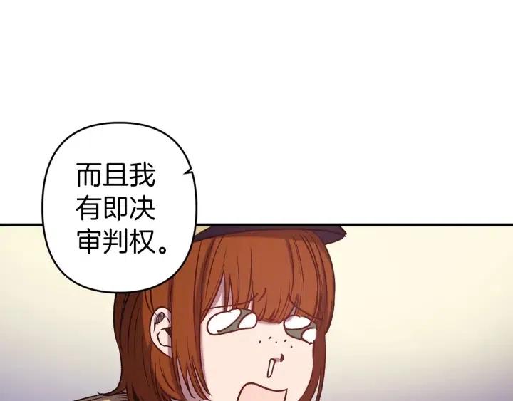 第58话 耐心有限88