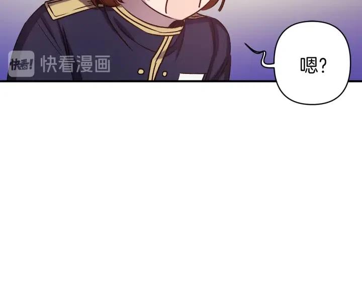 第58话 耐心有限89