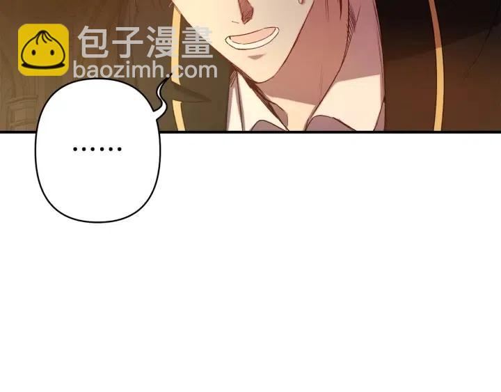 第58话 耐心有限9