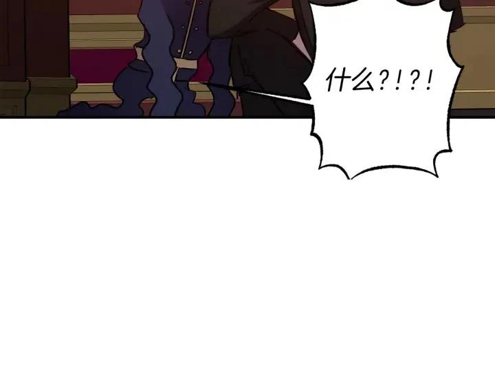 第58话 耐心有限91