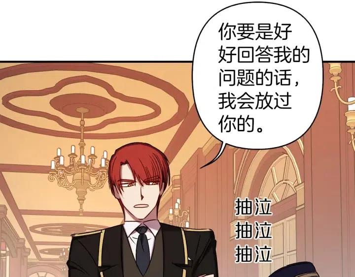 第58话 耐心有限92