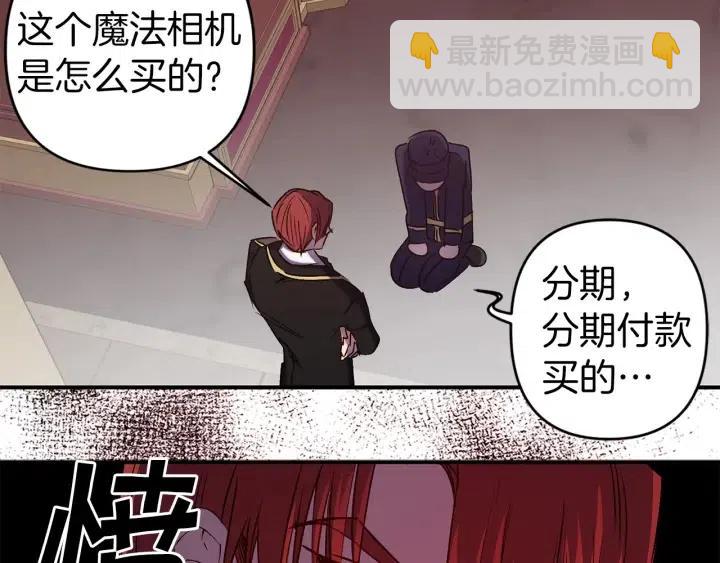 第58话 耐心有限94