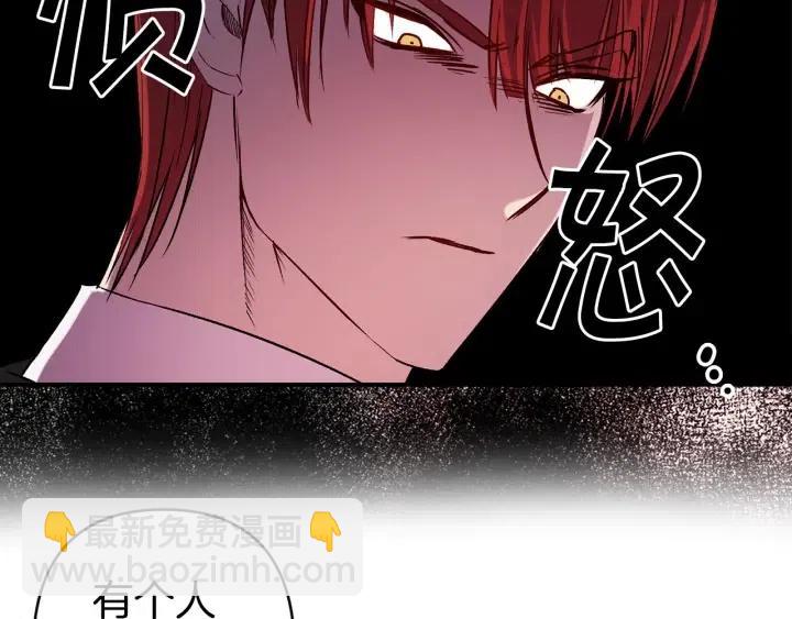 第58话 耐心有限95