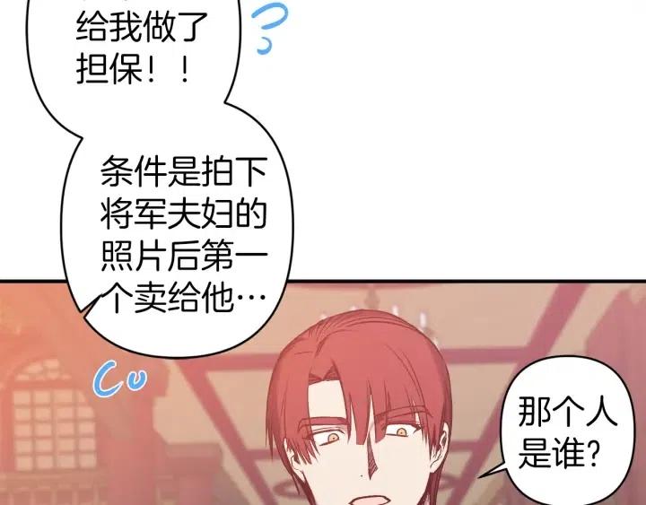第58话 耐心有限96