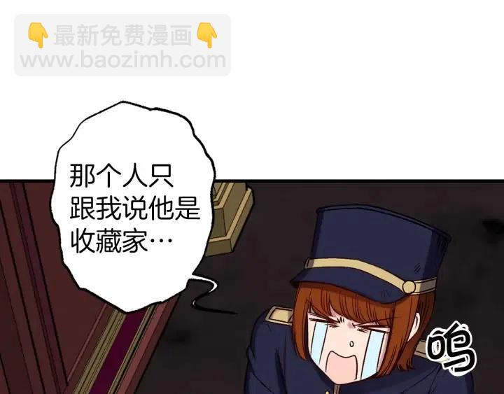 第58话 耐心有限98
