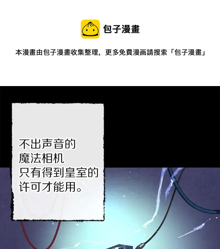 第59话 结婚戒指0
