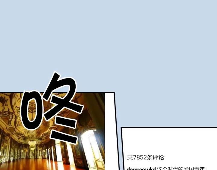 第59话 结婚戒指105