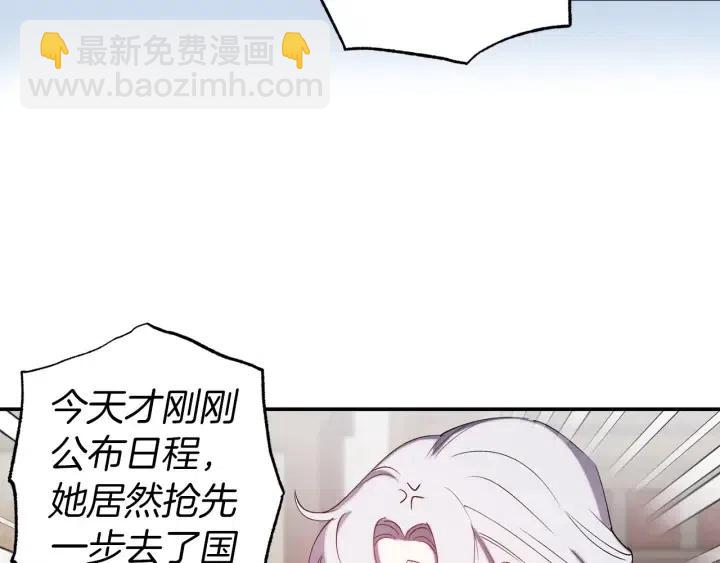 第59话 结婚戒指107