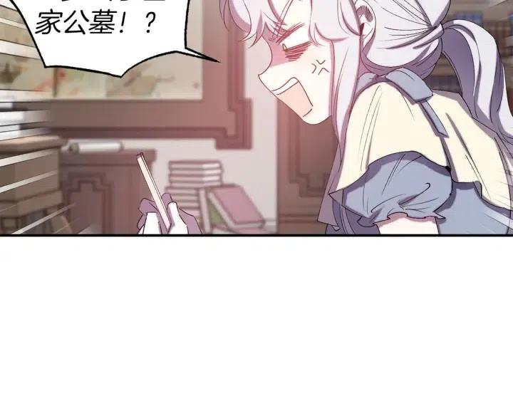 第59话 结婚戒指108