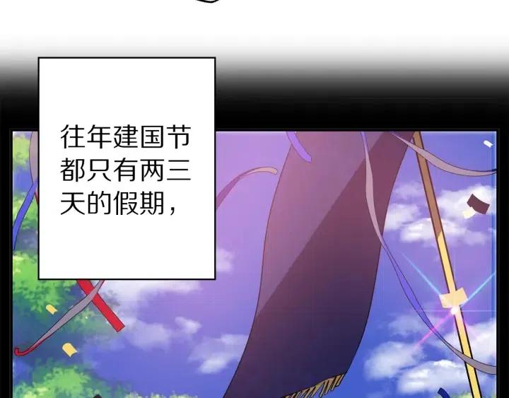 第59话 结婚戒指111