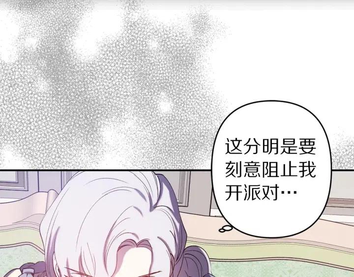 第59话 结婚戒指113