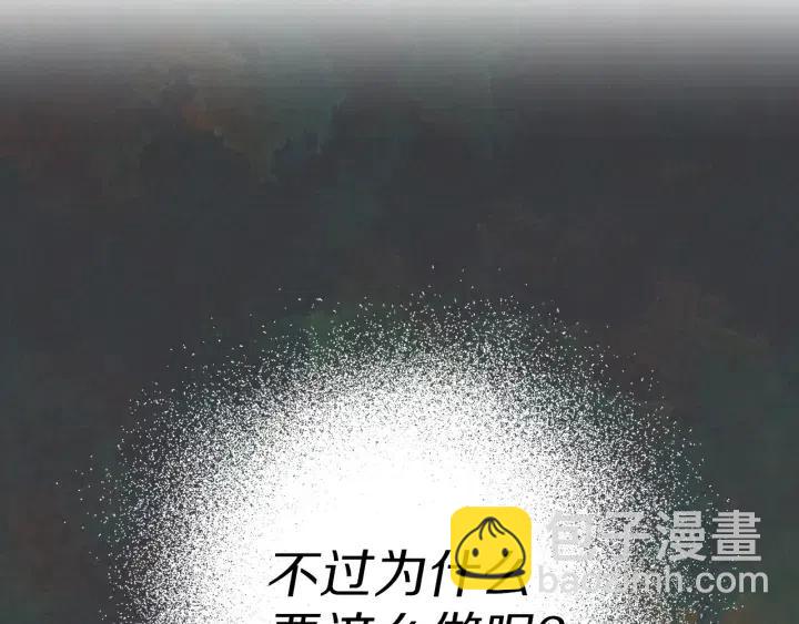 第59话 结婚戒指115