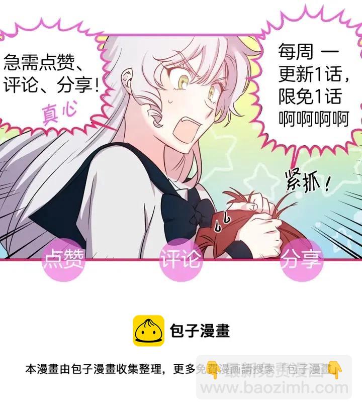 第59话 结婚戒指118