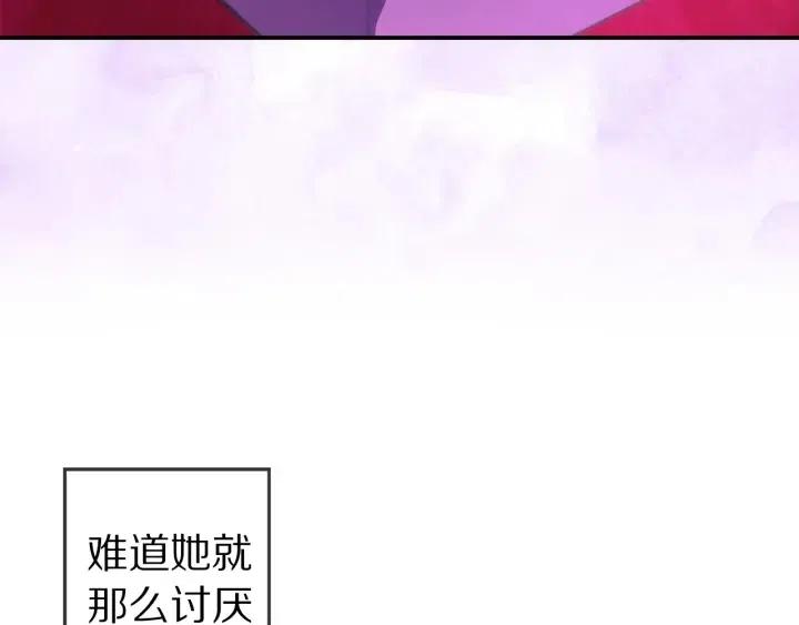 第59话 结婚戒指23