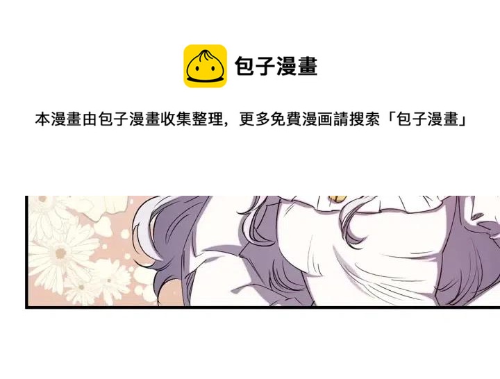 第59话 结婚戒指25