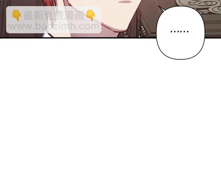 第59话 结婚戒指27