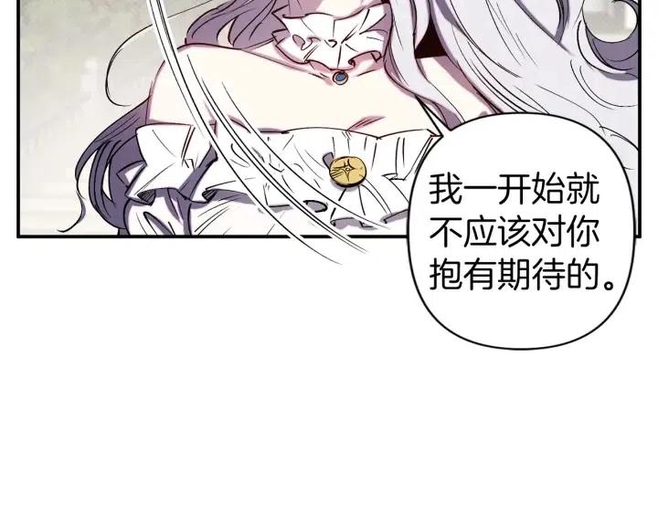 第59话 结婚戒指44