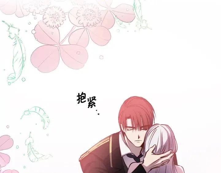 第59话 结婚戒指55