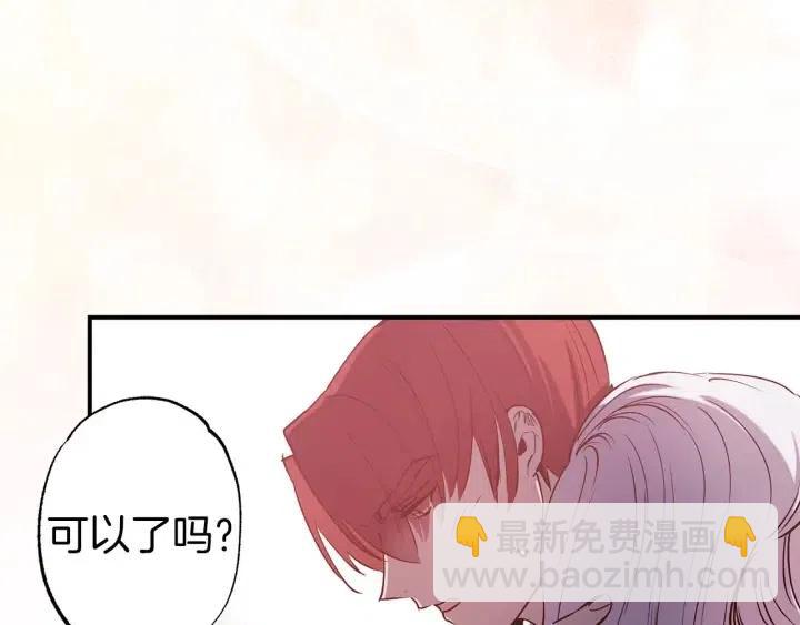 第59话 结婚戒指59