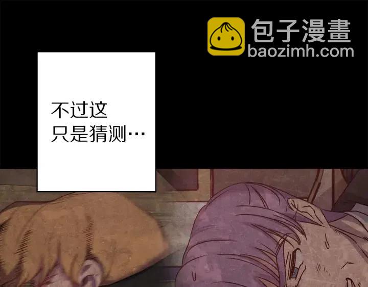 第59话 结婚戒指6