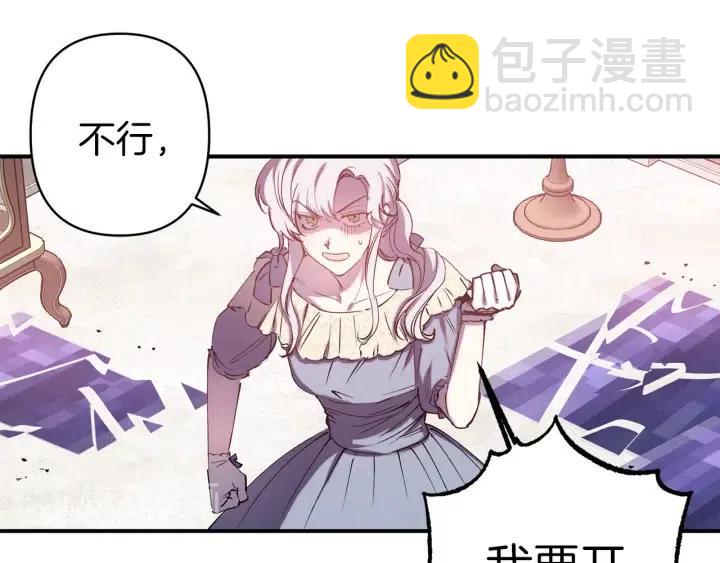 第59话 结婚戒指65
