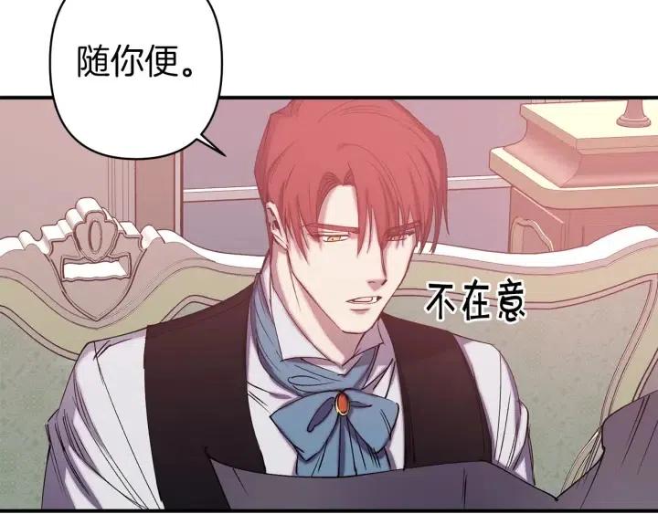第59话 结婚戒指69