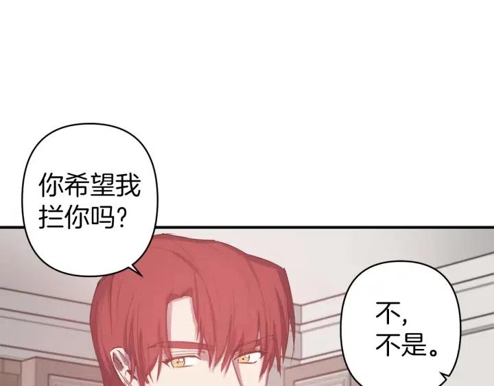 第59话 结婚戒指73