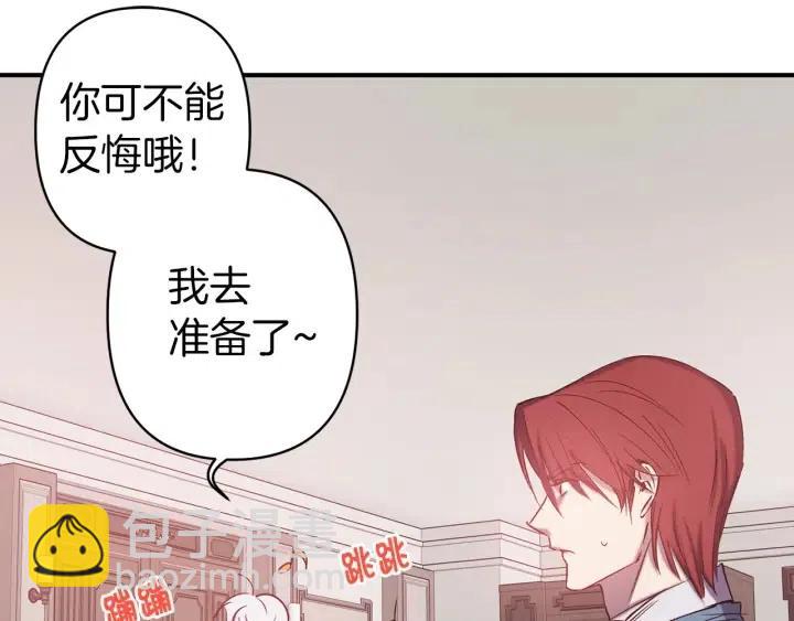 第59话 结婚戒指77