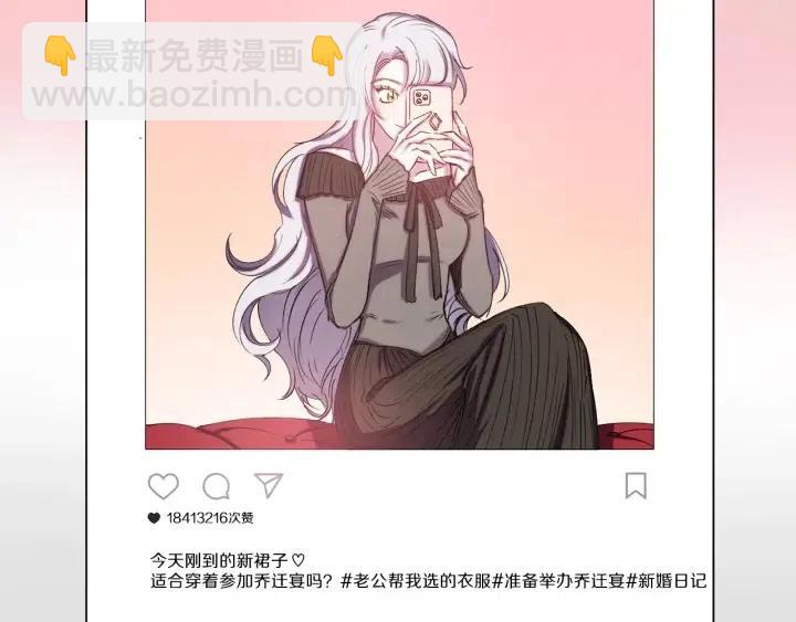 第59话 结婚戒指79