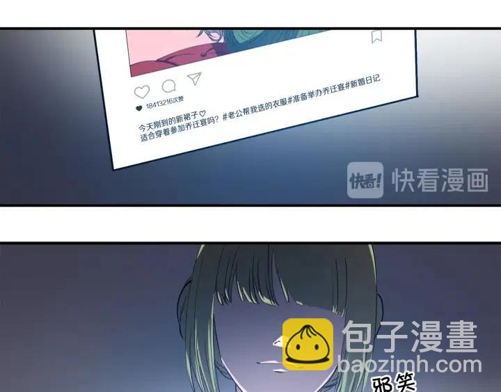 第59话 结婚戒指81