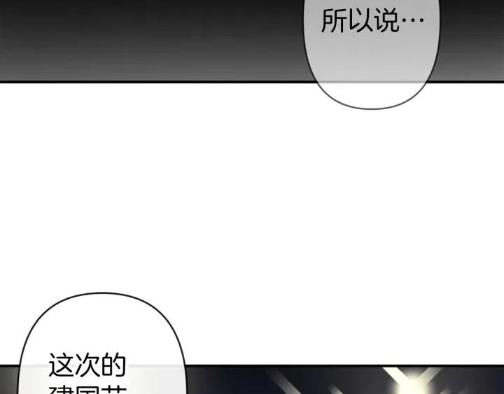 第59话 结婚戒指84