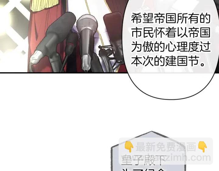 第59话 结婚戒指86