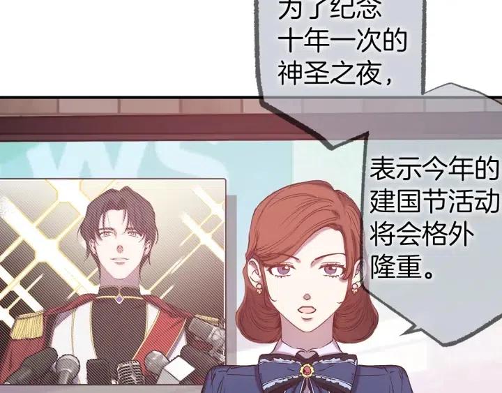 第59话 结婚戒指87