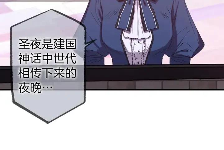 第59话 结婚戒指88