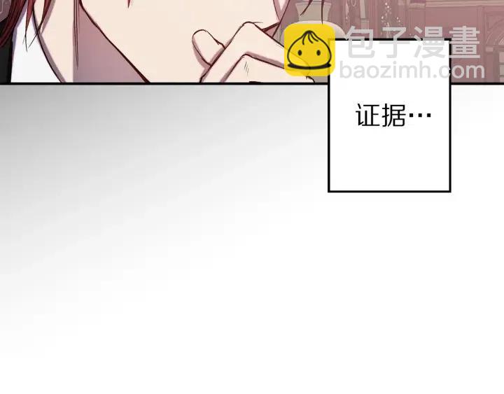 第59话 结婚戒指9