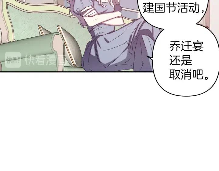 第59话 结婚戒指94